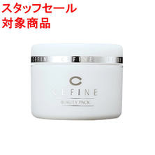 【スタッフセール】セフィーヌ ビューティパック 140g