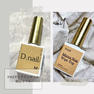 【数量限定】D.nail ミラーノンワイプトップ+ミラーマットコートセット