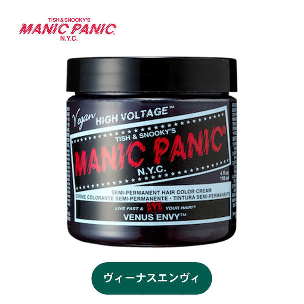 マニックパニック ヴィーナスエンヴィ118ml 1