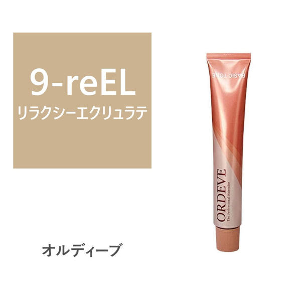 オルディーブ 9-reEL(リラクシーエクリュラテ) 80g【医薬部外品】 1