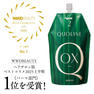 アリミノ クオライン ミルク 2剤 800g （OX）【医薬部外品】 2