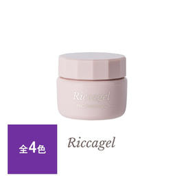 Riccagel(リッカジェル)の商品の卸・通販 | ビューティガレージ