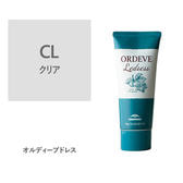 オルディーブ ルドレス CL クリア 160g