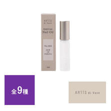 ARTiS di Voce ネイルオイル 5ml ロールオン