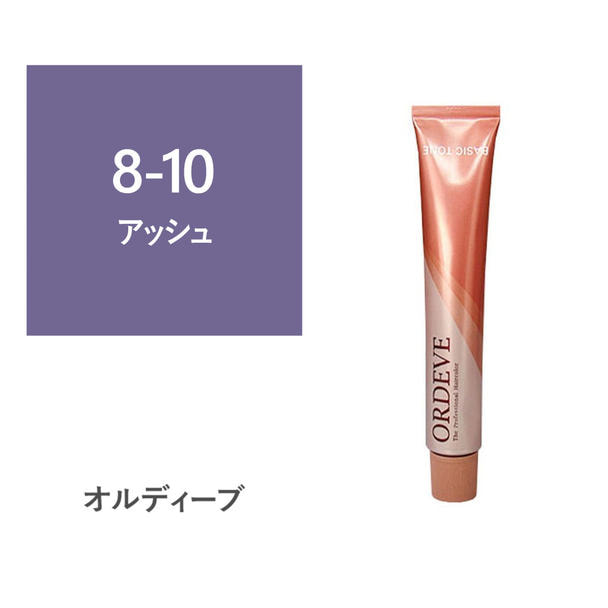 オルディーブ 8-10【医薬部外品】 1