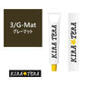キラテラカラー 3/G-Mat（グレーマット） 100g【医薬部外品】 1