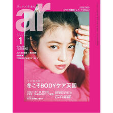 【定期購読】ar （アール） [毎月12日・年間12冊分]