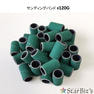 Star Bit's(スタービッツ) サンディングバンド #120G(緑) 60pcs 【BP71008-2】