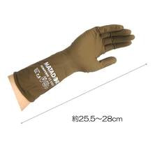 【アウトレット】マタドール ゴム手袋#6.0