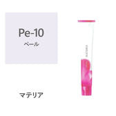 マテリア  Pe-10 80g【医薬部外品】