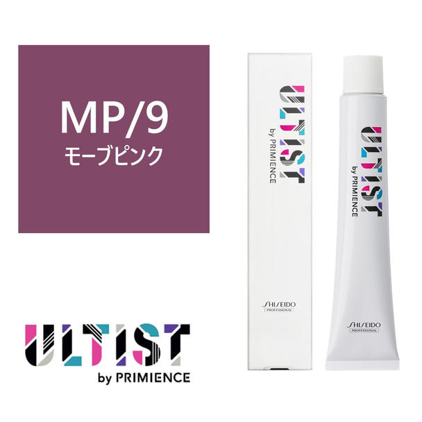 アルティスト MP/9（モーブピンク）80g 【医薬部外品】 1