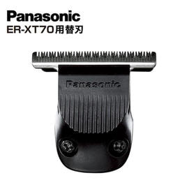 Panasonic（パナソニック）のバリカン/トリマー（業務用）商品の卸