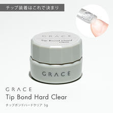 GRACE チップボンドハード 5g