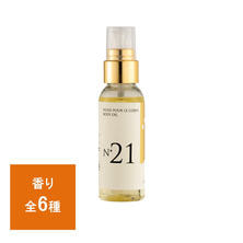 シャルム・ド・リエン センティッド マッサージオイル 50ml【店販用】