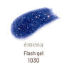 emena フラッシュジェル #1030 1