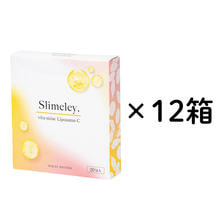 スリムレイ vita-mine Liposome-C 3g&times;20包 12箱セット
