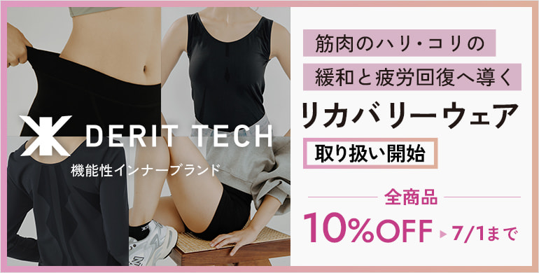 アイビューティの卸・通販 | ビューティガレージ