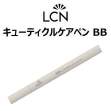 LCN スパ キューティクルケアペン BB 2.1g(149827)