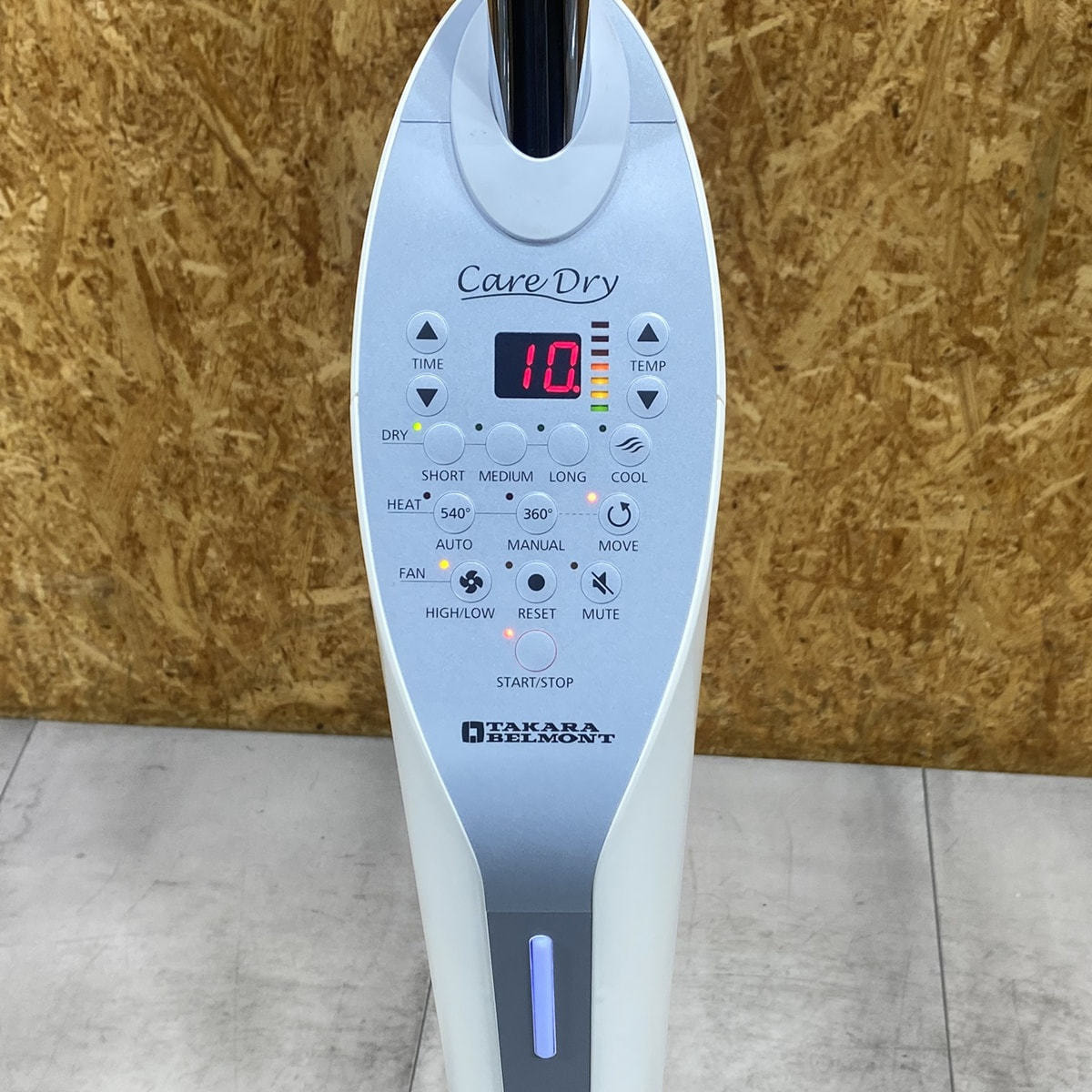 中古】タカラベルモント 促進機 『Care Dry（ケアドライ）』 バニラ