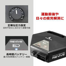 ミューラー リヴァイブ M2 コンソール