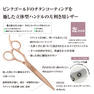 DEEDS GTZL ピンクゴールド チタン シザー レフティ (6.0インチ) 3