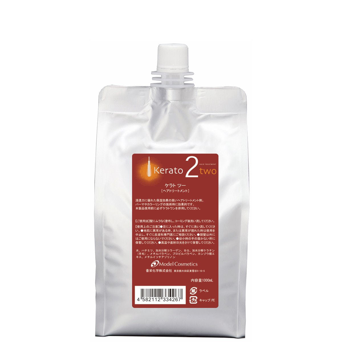 ツー 1000ml レフィル