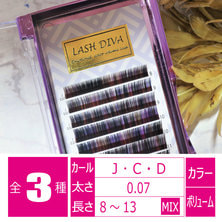 【LASH DIVA】エモーショナルカラーボリュームラッシュ 藤-wisteria-