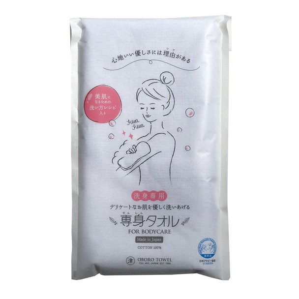 専身タオル ブルー（33&times;90cm）《日本アトピー協会推奨品》 1