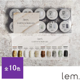 lem.（レム）の商品の卸・通販 | ビューティガレージ