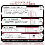 【数量限定】エラバシェ フォーカス SOS フェイシャルキット 3