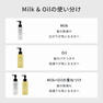 イロノワ カシミヤミルク 100ml 7