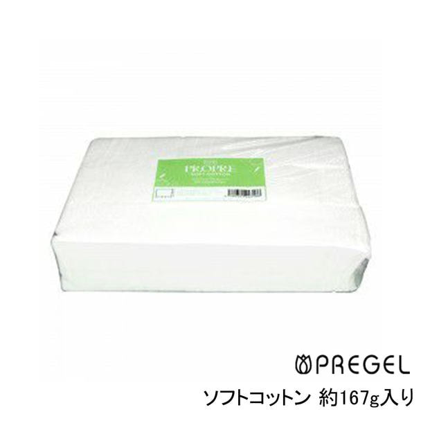 プリアンファ ソフトコットン 約167g入り