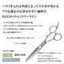 DEEDS XXA630RA セニング 30目 フラット刃 (6.0インチ スキ率20～30%前後) 3