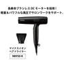 ノビー マイナスイオンヘアドライヤーNB950(1200W) 2