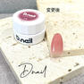 D.nail ホッピングジェル 15 ピンクアーモンド 3