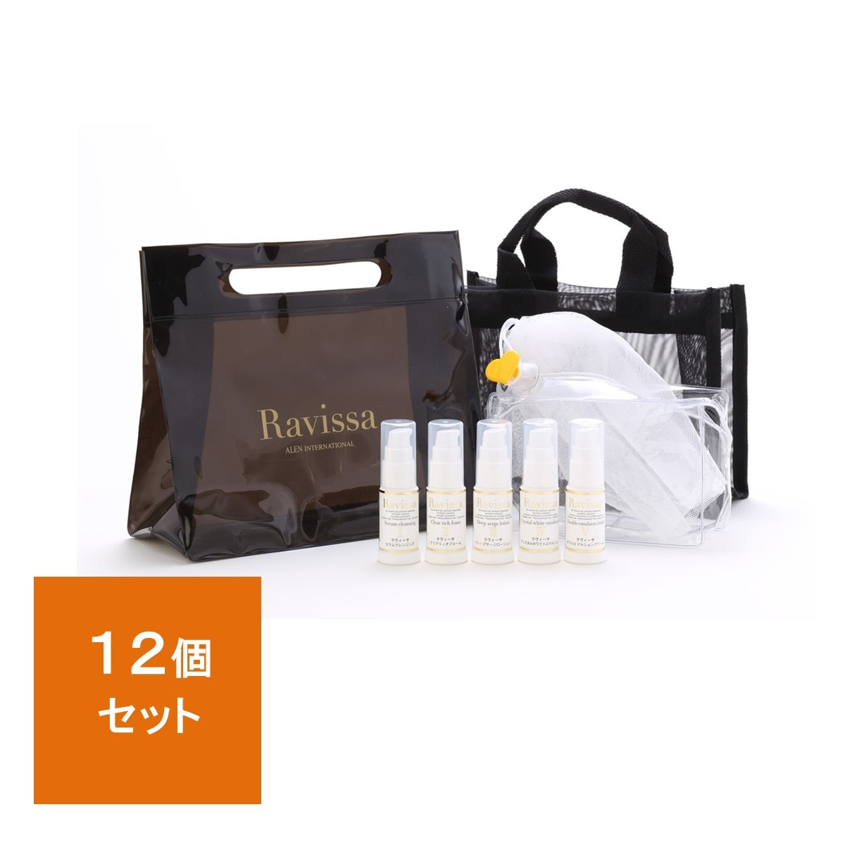 ポイント2倍 Ravissaラヴィーサ スキンケア5点セット | www.tegdarco.com