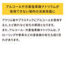 TITANIST チタニストスティック 8.5ml/5本入り 11