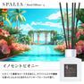 スパリア リードディフューザー ④イノセントピオニー 80ml 4