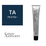 カラーコンシャス TA(テクスチャーアビーブルー)《ファッションカラー》 80g【医薬部外品】 1