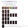 プリミエンス NB 8x 80g 【医薬部外品】 ≪グレイカラー≫ 2