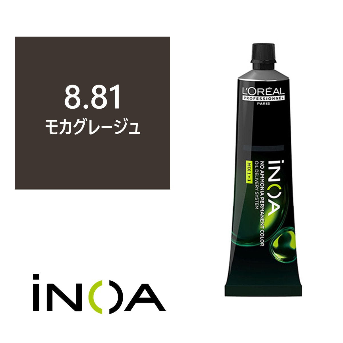 イノアカラー 8.81(モカグレージュ) 60g 【医薬部外品】の卸・通販