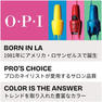 OPI インフィニットシャインα ISL27 スティール ウォーターズ ラン ディープ 15mL 8