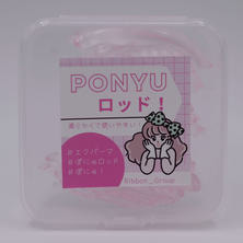 【Ribbon】ぽにゅロッド