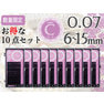 お得な導入セット【ロイヤルセーブルラッシュ】Cカール10点セット[太さ0.07 長さ8～13mm] 1
