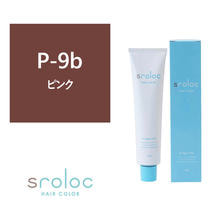 【アウトレット】sroloc P-9b (エスロロック ピンク9ブラージュ)120g ≪ファッションカラー≫【医薬部外品】