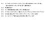【GLAMORIZE】カールキープ 9