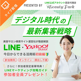 ネイルサロン経営セミナーDVDシリーズ 3巻セット 集客方法 次回予約など ネイルサロン経営セミナーDVDシリーズ 3巻セット 集客方法 次回予約