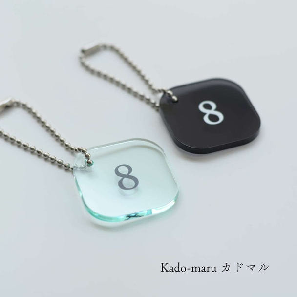 Kado-maru No.1-12 カドマルキーホルダー(12個セット)ガラス色 1
