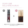 【PARISBROW】BKアシッドトリートメント 50mL 2