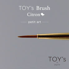 【T-CBR-PAR】TOY&rsquo;s&times;Citron ジェルブラシ プチアート